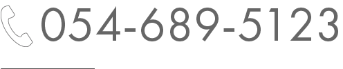 TEL:054-689-5123