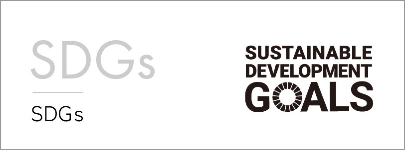 SDGs